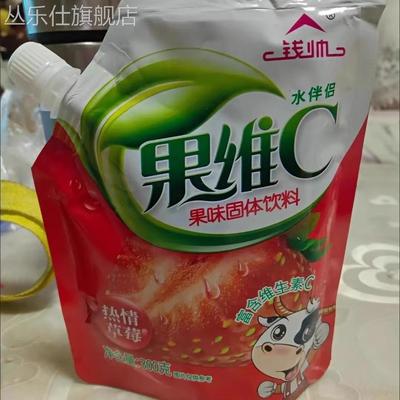 果汁粉果维C珍粉300g甜橙汁粉速溶冲泡饮品饮料粉袋装买2送杯子