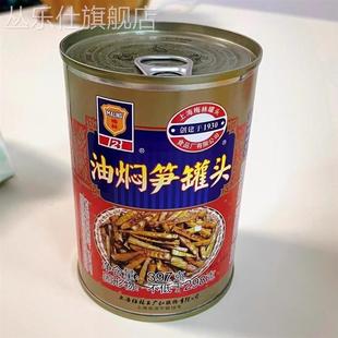 上海梅林油焖笋罐头397g下饭即食新鲜春笋速食竹笋佐餐罐装 素食
