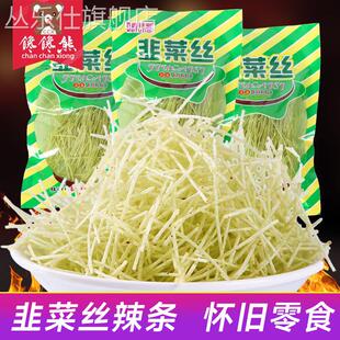 怀旧零食大包装 韭菜丝辣条葫芦丝麻辣干丝8090小时候经典 休闲食品