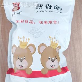 包邮 250g 酸甜爽口水果蜜饯果干 1000g 话梅旺梅500g