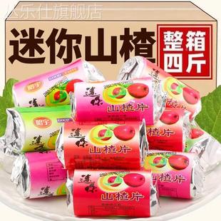 山楂片独立小包装 山东特产山楂条卷糕酸甜可口开胃蜜饯零食