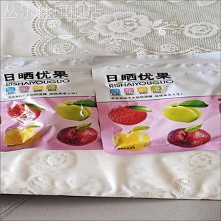 竹盐甘草枇杷干果止咳润肺休闲零食水果干蜜饯果脯无核营养琵琶干