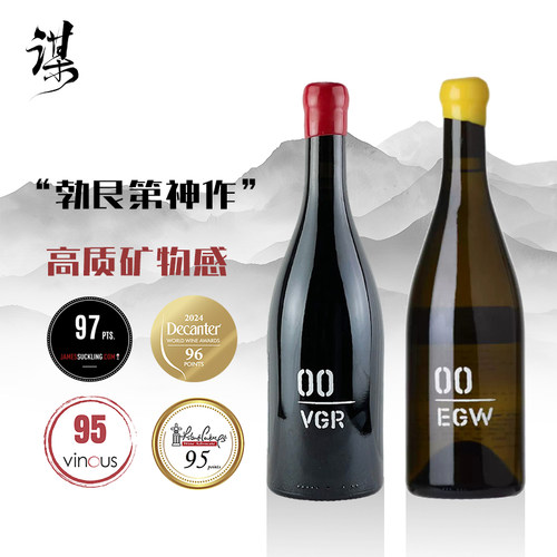 康帝顾问美国原瓶霖麟酒庄霞多丽干白葡萄酒00VGW Chardonnay行货