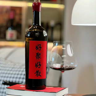 中国宁夏尚颂堡好聚好散贺兰山麓赤霞珠混酿分手快乐酒干红葡萄酒