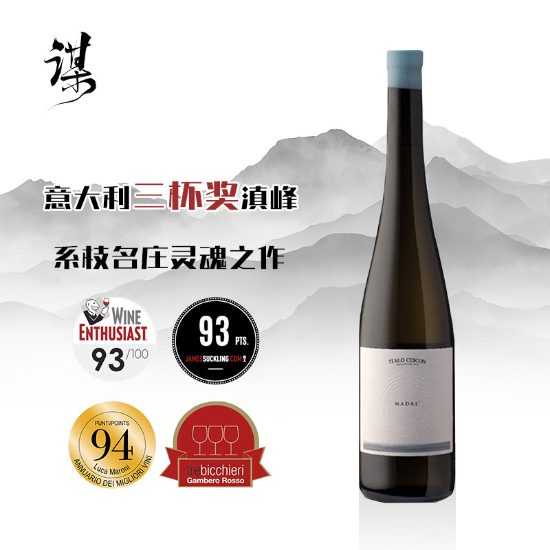 大红虾三星酒庄旗舰款凯斯顿曼左尼Italo Cescon Madre干白葡萄酒