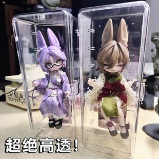 迷你小痛柜透明娃柜BJD收纳展示架痛柜吃谷ob11防尘GSC娃衣娃眼珠
