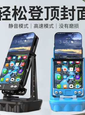 摇步器手机计步自动微信运动静音左右摇步数刷步数走步神器摇摆
