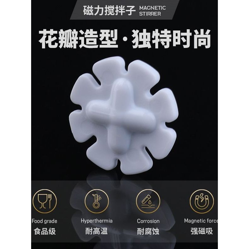 搅拌杯磁力棒磁力搅拌棒电池款专用磁吸转子自动搅拌杯配件咖啡奶
