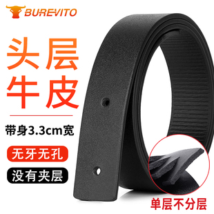 内穿皮带男款 腰带正品 无牙自动扣不带头 真皮纯牛皮裤 头层牛皮男士