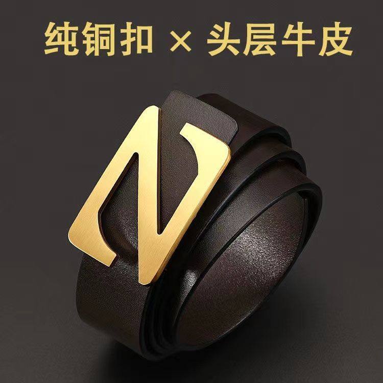 头层牛皮平滑扣针扣纯牛皮