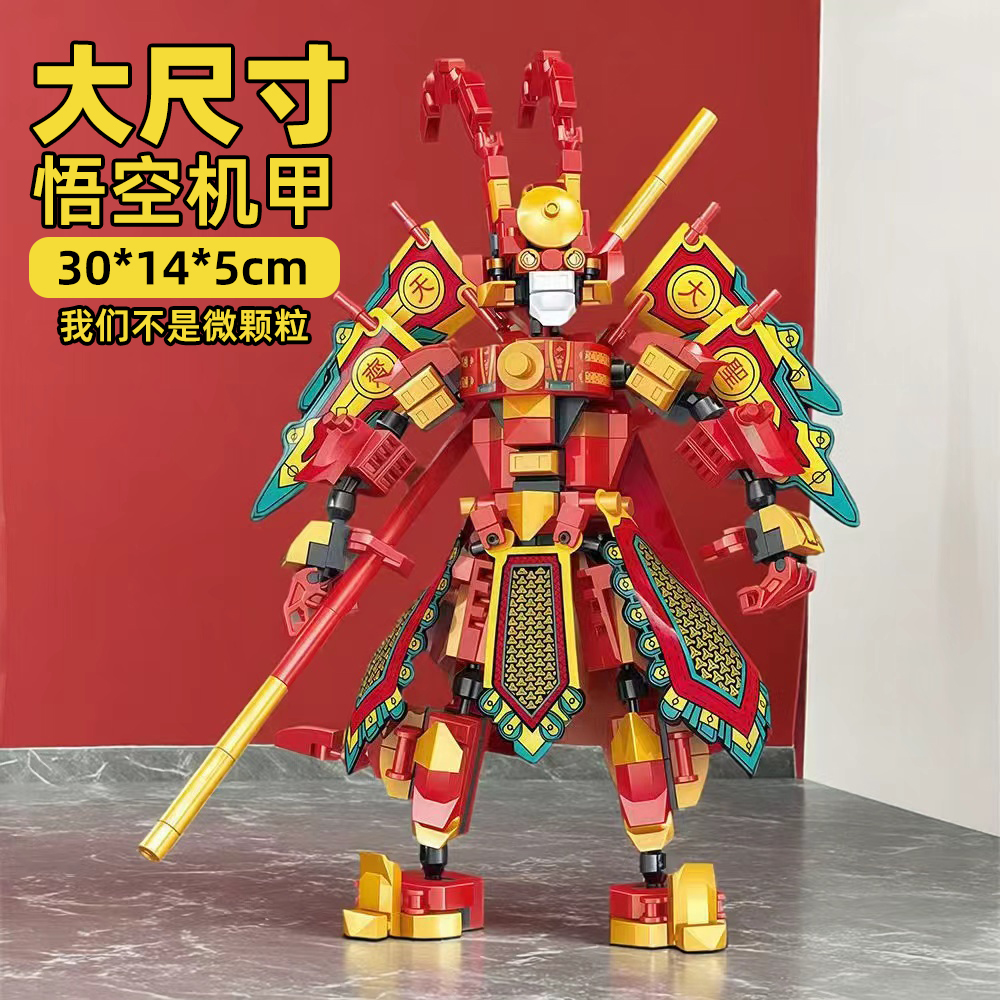 积木玩具初级难度益智拼装男孩