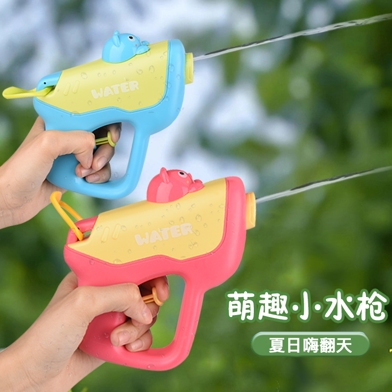 儿童小水枪玩具男孩女孩网红喷水呲嗞水枪迷你戏水玩具户外打水仗