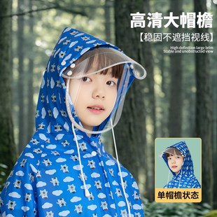 防水防雨带书包位便携雨披 儿童雨衣男女孩小学生上学2025新款