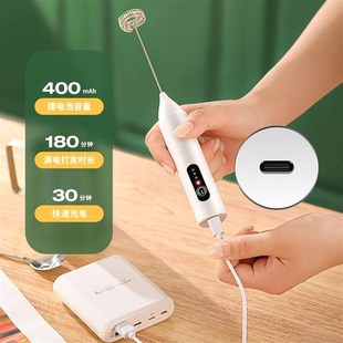 品代哥米妮打奶泡器电动搅拌棒咖啡打泡器奶泡机奶油打发器打奶器