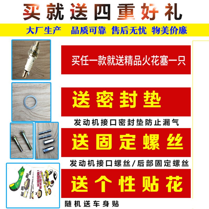 踏板摩托车排气管鬼火迅鹰福喜消声器gy6125cc静音烟筒路虎消音器