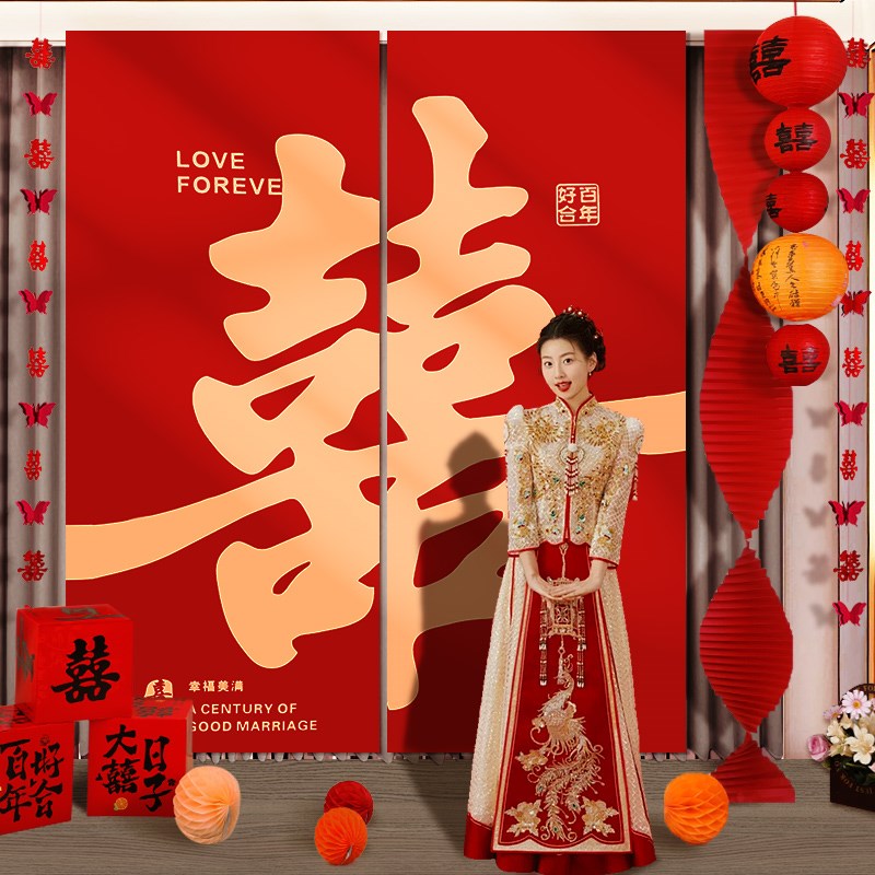 婚房客厅超大挂布拍照装饰布置新娘晨袍背景墙男方婚纱照结婚喜字
