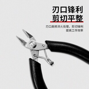 迷你小珠宝钳子不锈钢diy手工绕线饰品工具精细无齿尖嘴圆嘴斜剪