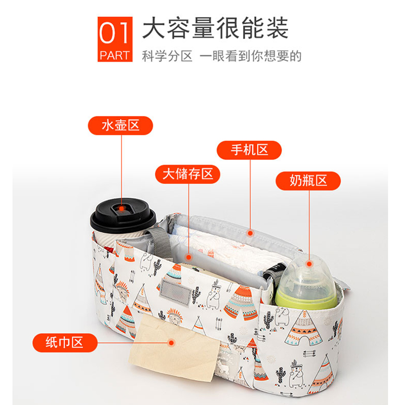 婴儿车挂包宝宝手推车挂钩多功能童车收纳储物袋置物篮架溜娃神器
