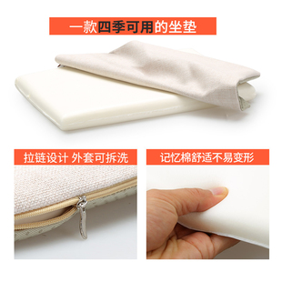 防滑屁垫 记忆棉长方形坐垫学生凳教室椅子宿舍椅垫可爱卡通四季