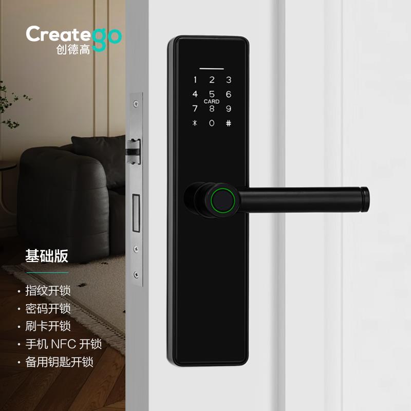 室内木门指纹锁房间卧室密码锁家用办公室智能锁电子锁门锁通用型