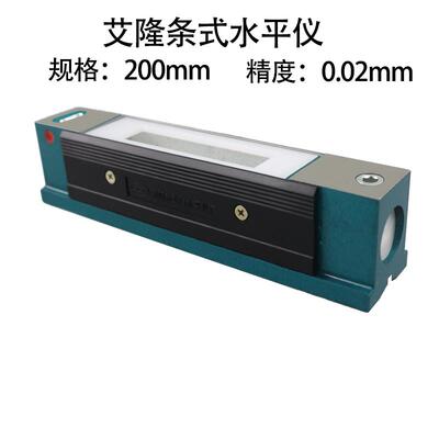 沈阳艾隆高精度水平尺小型框式条式水平仪机床调试钳迷你测量尺