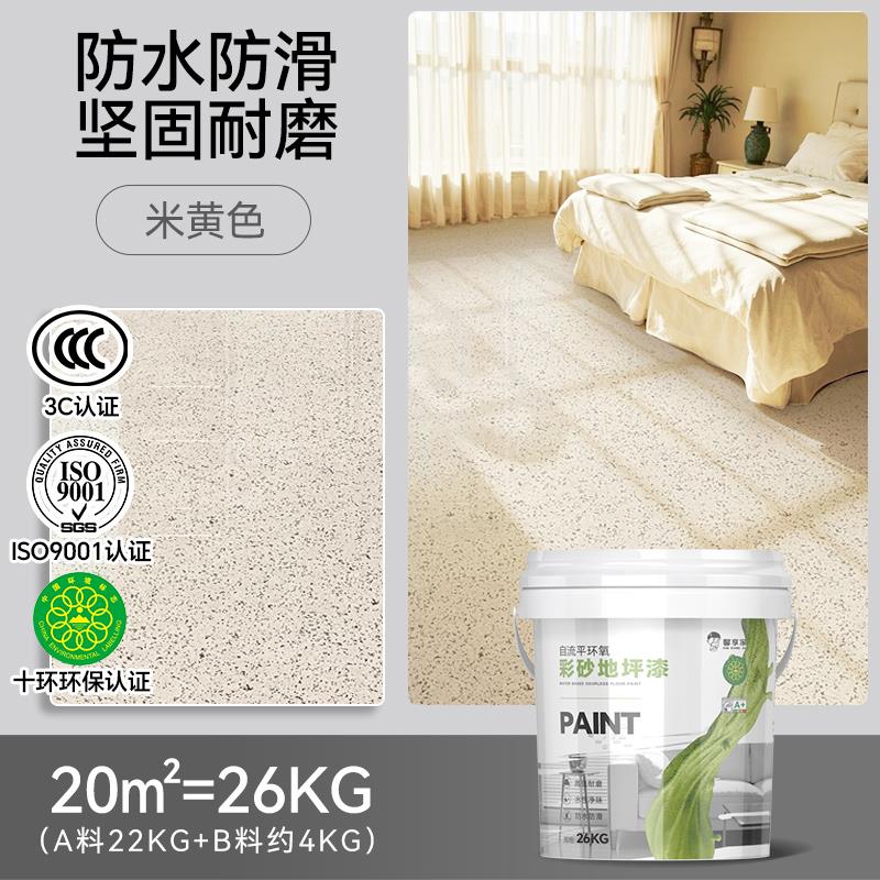 卫生间地面砖翻新改造浴室厕所防水地板坪仿大理石瓷砖专用改色漆