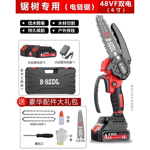 BSZDL锂电往复锯马刀锯切割骨头家用小型手持电动锯树电锯钢锯