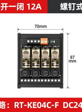 恩爵RJ1S/RJ2S中间继电器模组24vdcPLC输出放大板8/16路控制模块