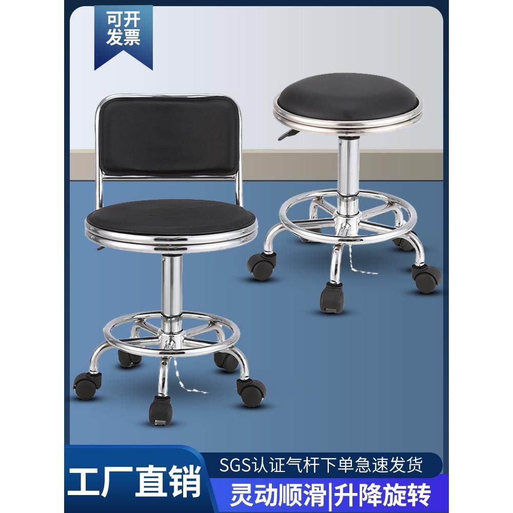 吧台椅酒吧椅子实验室圆凳吧台高脚凳靠背高脚椅前台旋转椅升降凳