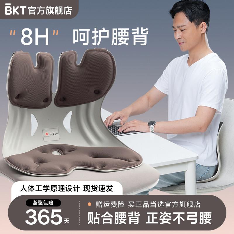 电脑椅子家用舒适人体工学沙发办公护腰坐垫懒人座椅游戏凳子靠垫图片