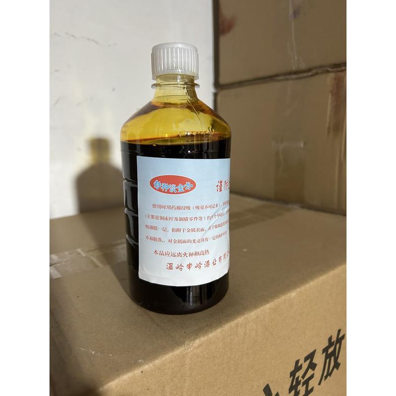 电机转子防锈保护液紫色特种淡金水模具机械划线液检测水包邮