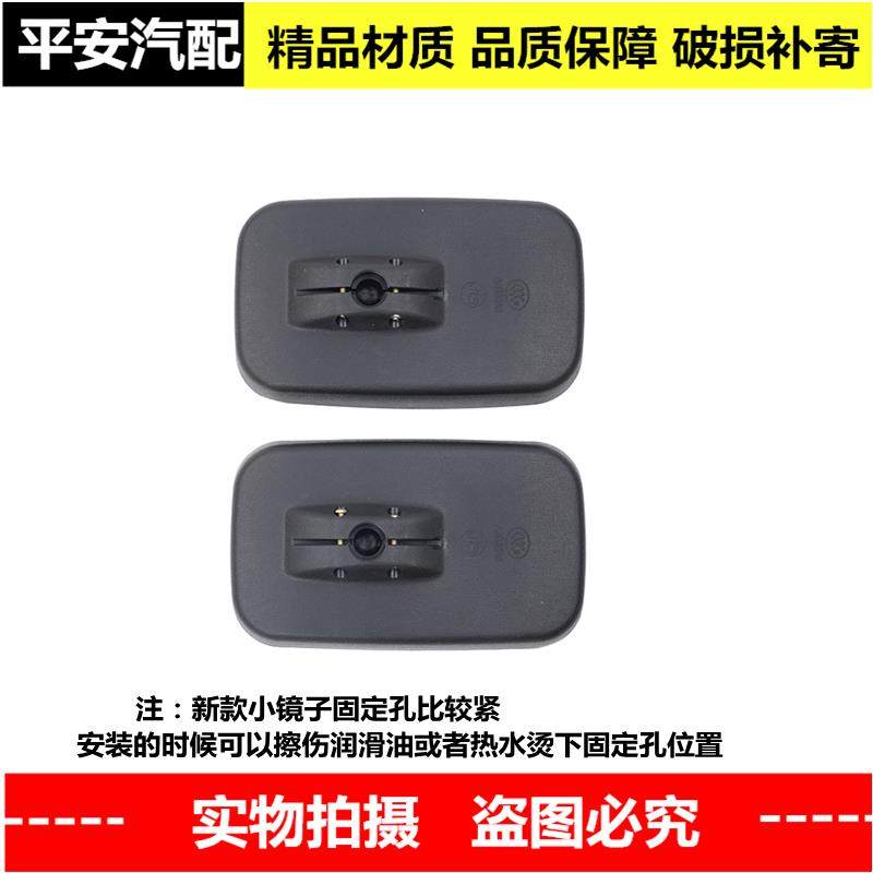 适用于东风多利卡D6D7D8倒车镜福瑞卡劲诺凯普特康霸后视镜反光镜