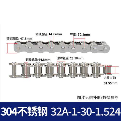 304不锈钢链条3分06B4分08B5分10A6分12A1寸16A工业传动滚子包邮