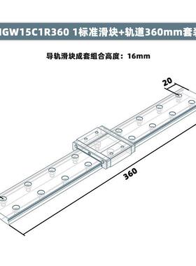 【精品出口级42mm】MGW15C1R2R加宽导轨MGW15H微型宽滑块LWLF42BL