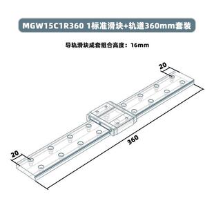 【精品出口级42mm】MGW15C1R2R加宽导轨MGW15H微型宽滑块LWLF42BL