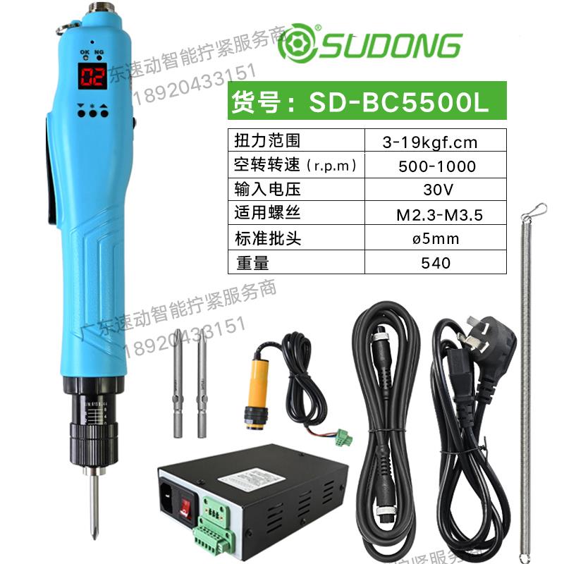 速动电批计数全自动无刷电动螺丝刀防漏锁错锁数显圈数扭力可调