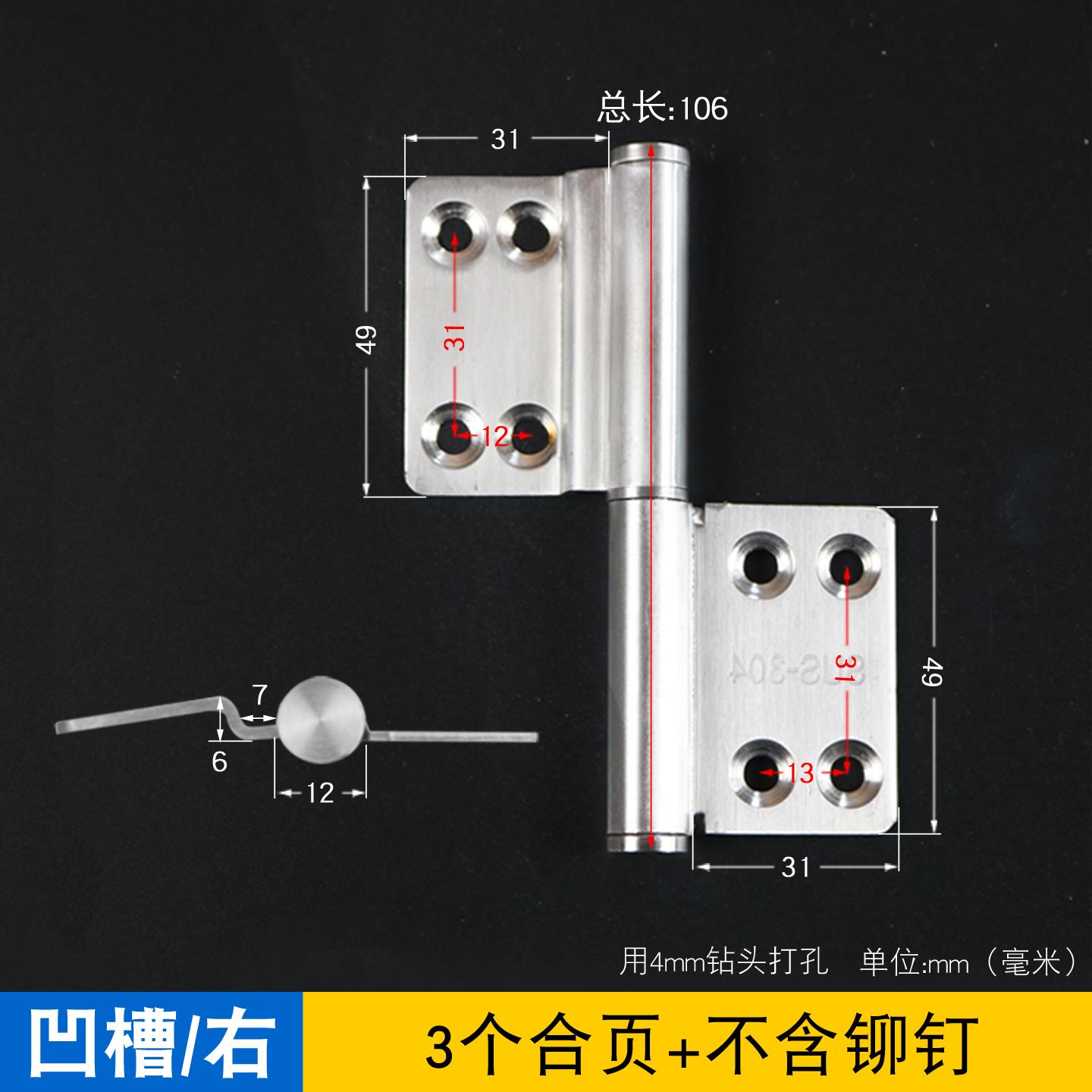 铝合金平开门合页浴室卫生间厕所门不锈钢铰链折页老式防火门活页