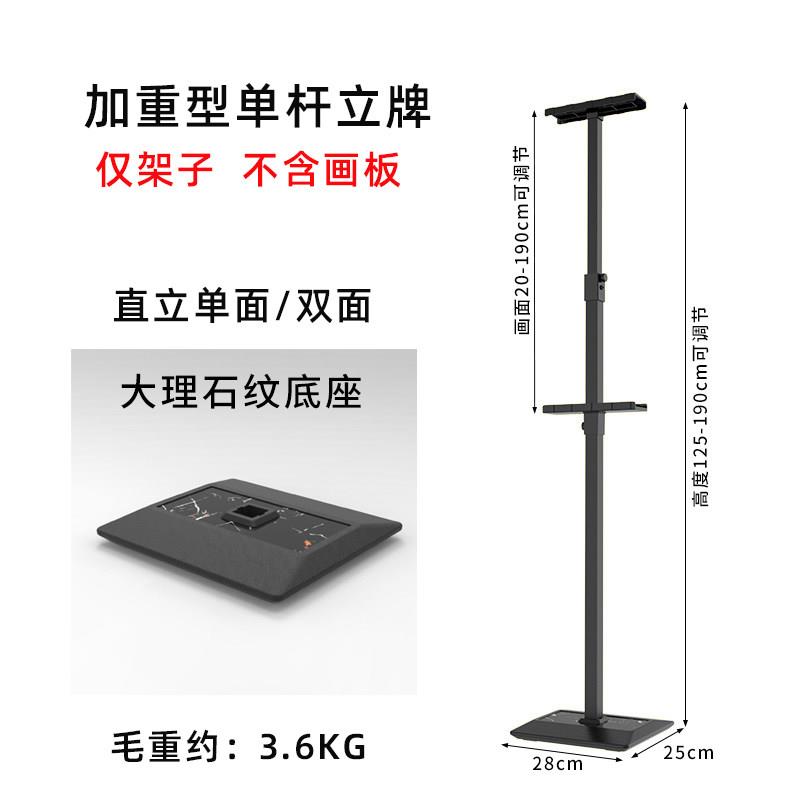 kt板展架双面立架广告牌海报支架子pop挂画架升降立牌指示牌落地图片