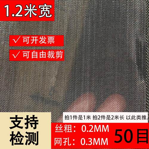 304筛网不锈钢网20目30目40目60目80目100目200目300不锈钢过滤网