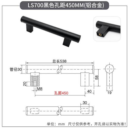 LS516-2A铝合金拉手 加长款工业设备机床门把手柄孔距300/320/400