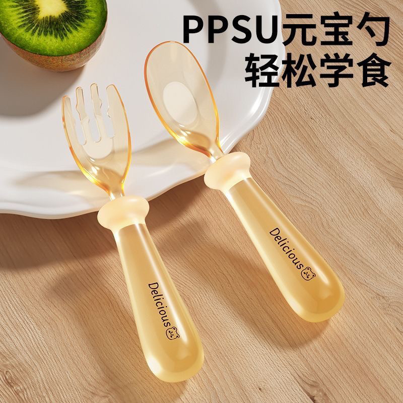 世喜屋婴儿ppsu元宝勺子儿童宝宝自主进食学吃饭专用辅食叉勺餐勺,婴童用品,儿童勺,淘宝优惠券,粉丝福利购,淘宝优惠卷