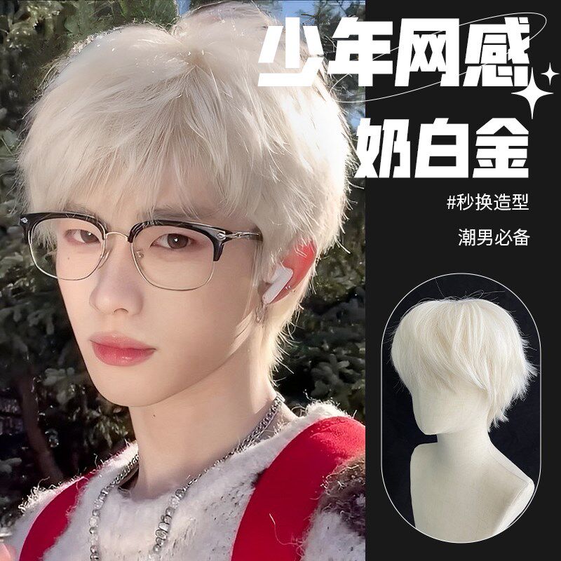 自然蓬松a奶白金假发 男式微分碎盖假发 日韩风短直发假发