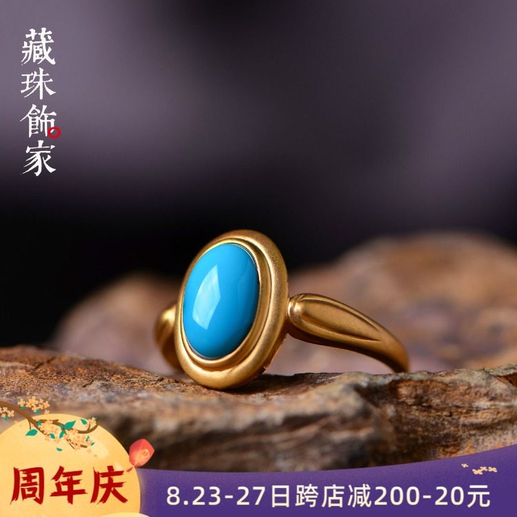 藏珠饰家 天然绿松石戒指 18K金镶嵌高瓷高蓝P无铁线湖北玉化松石