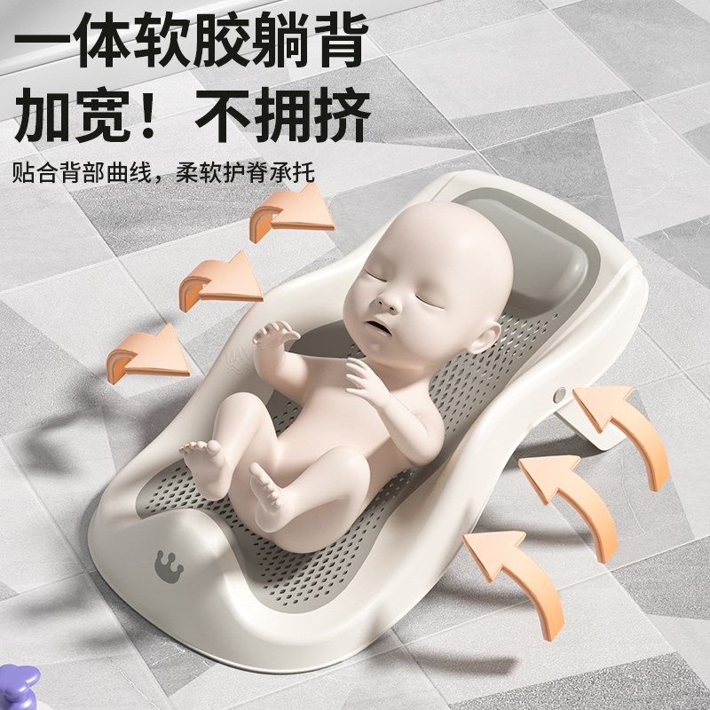 小沐马婴儿洗澡j浴架躺托神器宝宝浴盆浴床托防滑垫新生儿浴网座