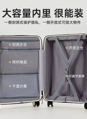 前开口28寸行李箱女20q24新款20寸登机箱旅行密码皮箱扩容拉杆箱
