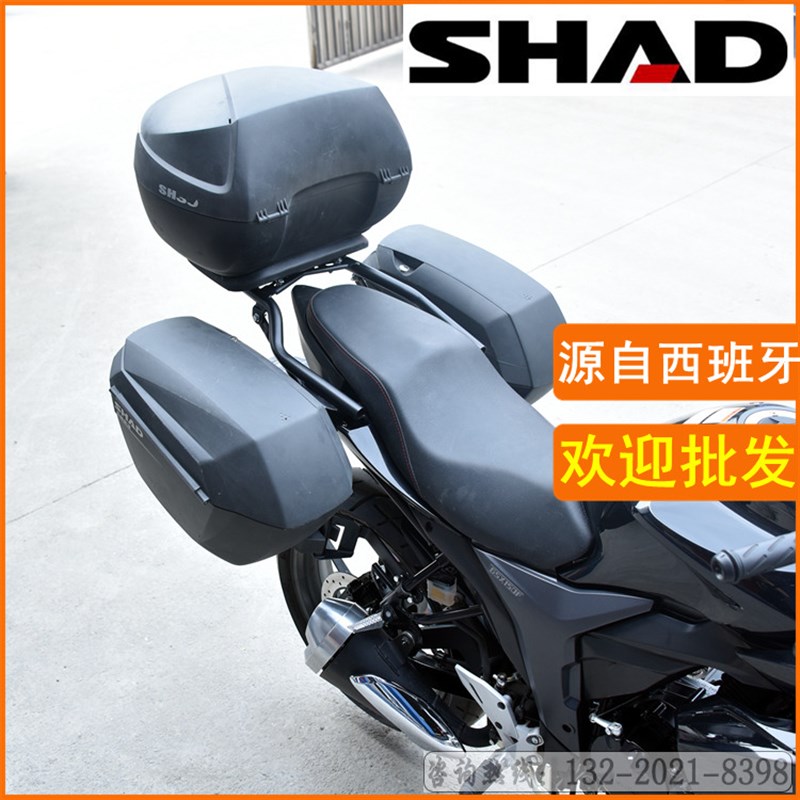 适用于GSX150F/街车版GSX150N/155摩托车夏德边箱尾Y箱三箱后尾架