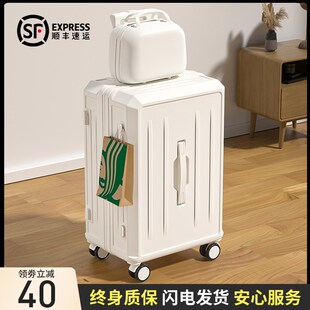 子母行李箱女e2025新款20寸28大容量登机小型旅行密码皮箱子pc材