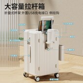 行李箱男大容量拉杆箱2024新款 旅行G箱万向轮多功能密码 箱28寸女