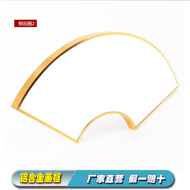 扇形铝合金框拉丝金属p画框广告装饰框玻璃镜框屏风框架按尺寸定