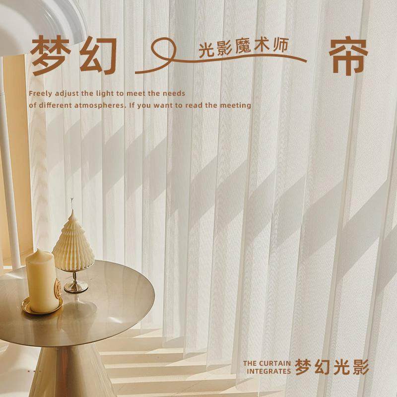 电动智能窗帘客厅卧室阳台梦幻帘透光G不透人遮光遮阳落地窗垂直